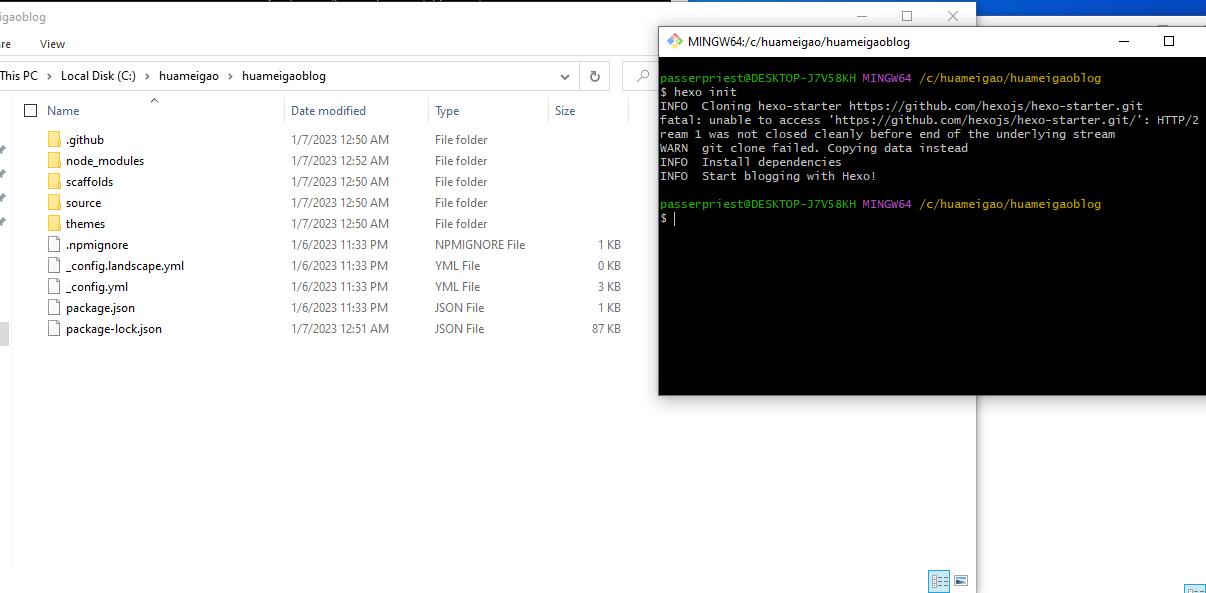 初始化个人博客